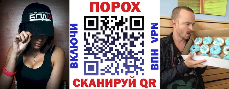площадка формула  Цимлянск  Амфетамин Premium  закладки 