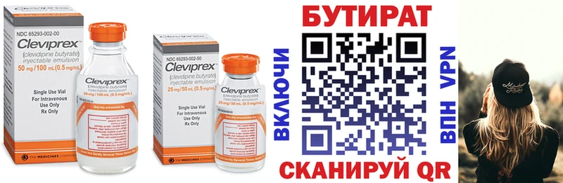 маркетплейс какой сайт  Цимлянск  Бутират жидкий экстази  МЕГА онион 
