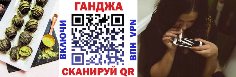 Canna-Cookies конопля  Цимлянск 