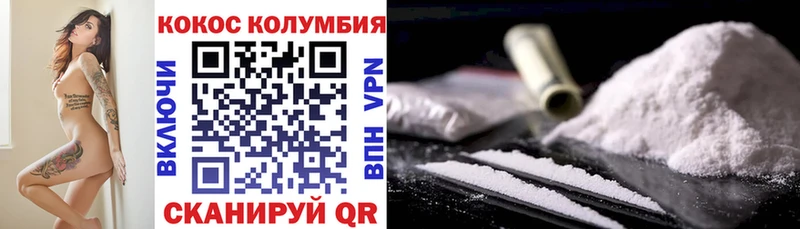 КОКАИН FishScale сколько стоит Цимлянск