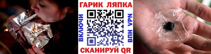 ссылка на мегу рабочий сайт  Цимлянск  Гашиш hashish  где продают  