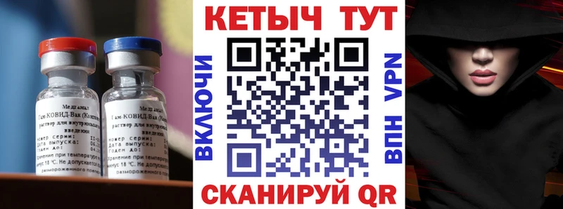 КЕТАМИН VHQ  где можно купить наркотик  Цимлянск 