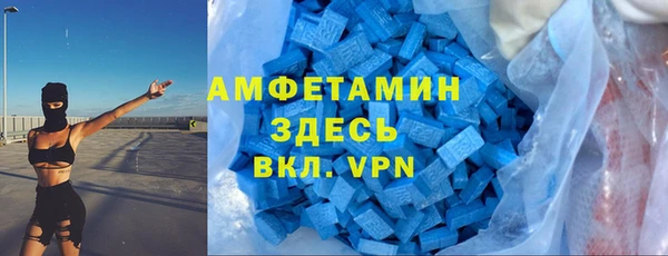 мефедрон мука Балахна