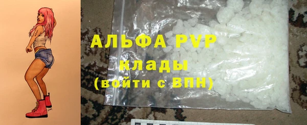 мефедрон мука Балахна
