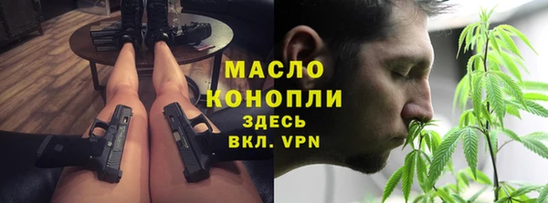 мефедрон мука Балахна