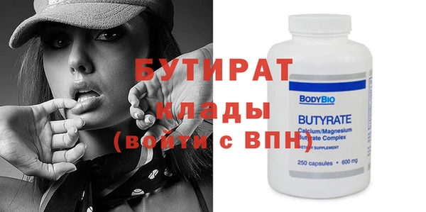 мефедрон мука Балахна