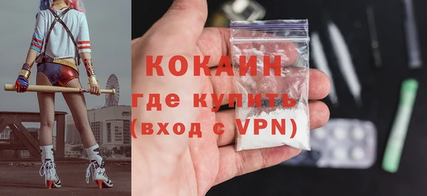 мефедрон мука Балахна