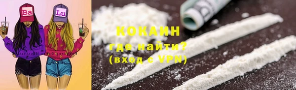 бутират Балабаново