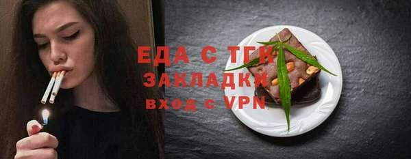 мефедрон мука Балахна