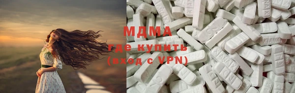 мефедрон мука Балахна