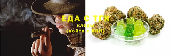 мефедрон мука Балахна