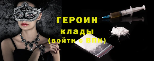 бутират Балабаново