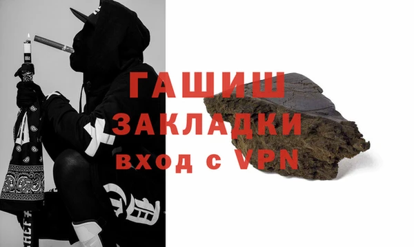 бутират Балабаново