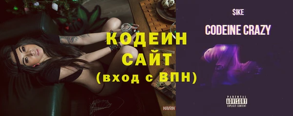 бутират Балабаново