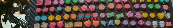 бутират Балабаново
