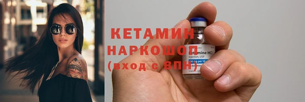 бутират Балабаново