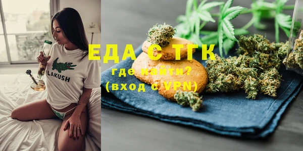 бутират Балабаново