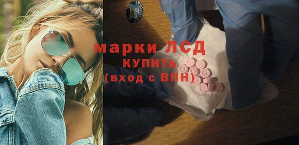бутират Балабаново