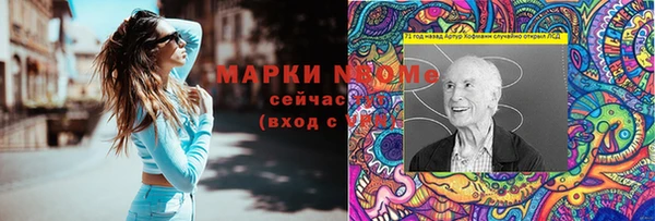 бутират Балабаново