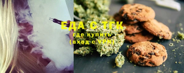 бутират Балабаново