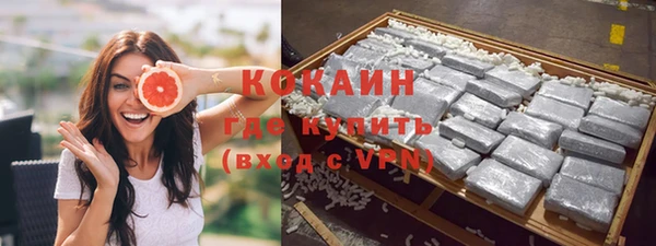 мефедрон мука Балахна