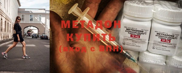 мефедрон мука Балахна