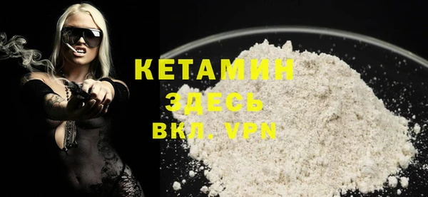 бутират Балабаново