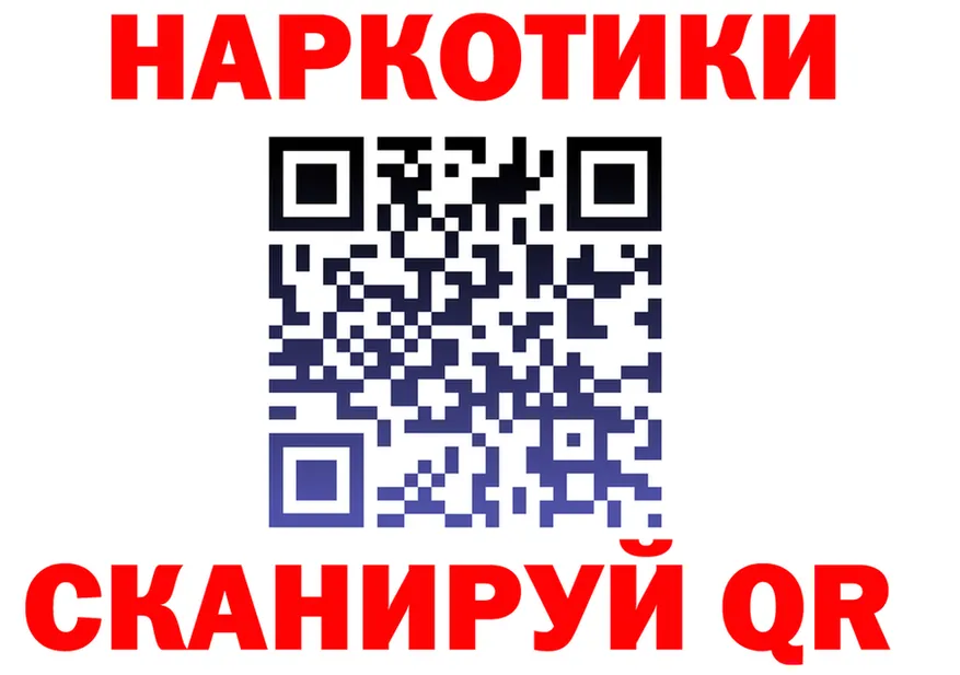 ГАШ Ice-O-Lator зеркало дарк нет mega Цимлянск