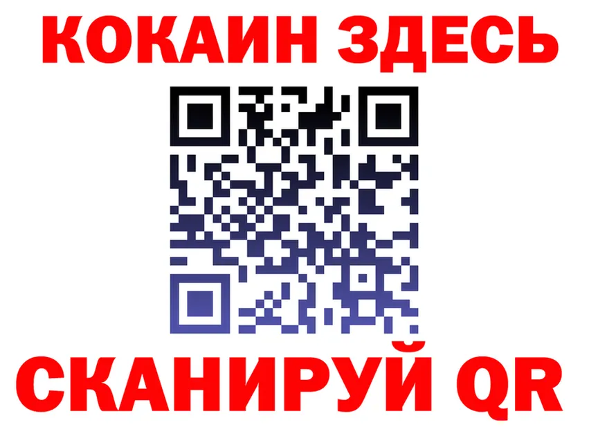 МЕФ мука вход это KRAKEN Цимлянск