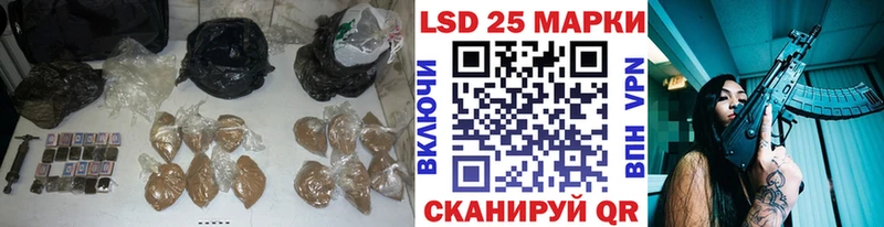 наркота  Цимлянск  ЛСД экстази кислота 