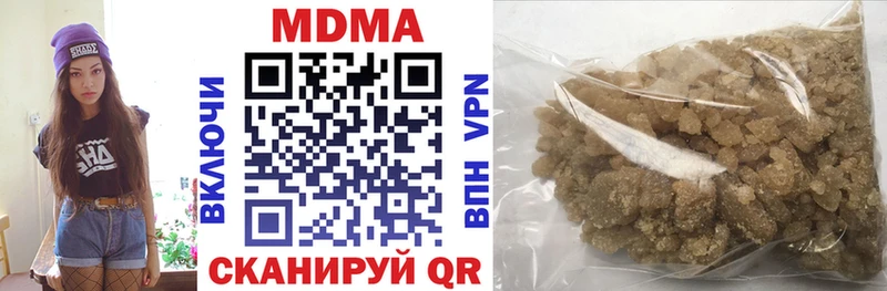 MDMA молли  Цимлянск 