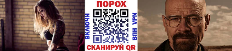 Метамфетамин винт  Цимлянск 