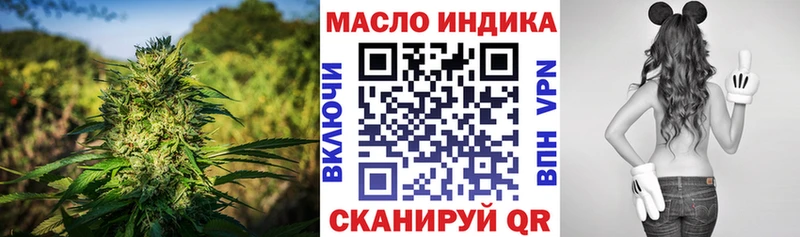 продажа наркотиков  Цимлянск  ТГК Wax 